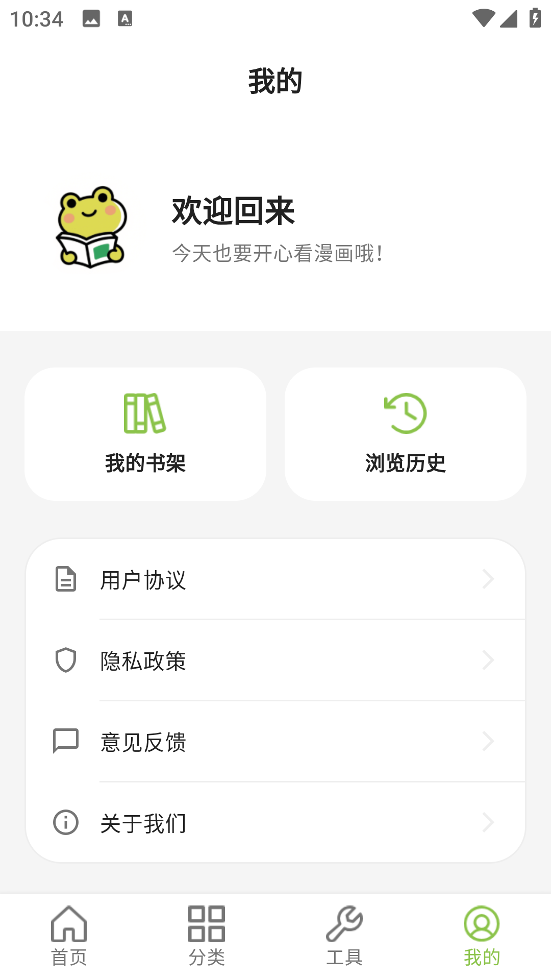 ����������԰