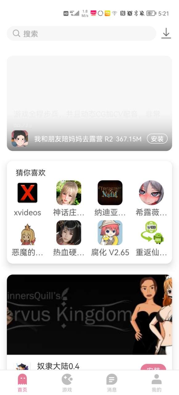 ����app����2025��׿��