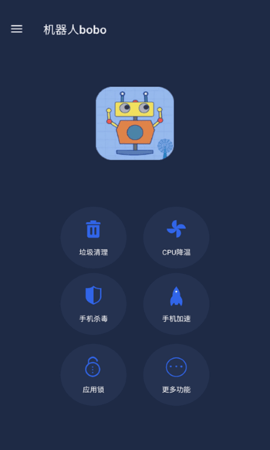 bobo浏览器无国界黑色版官网版