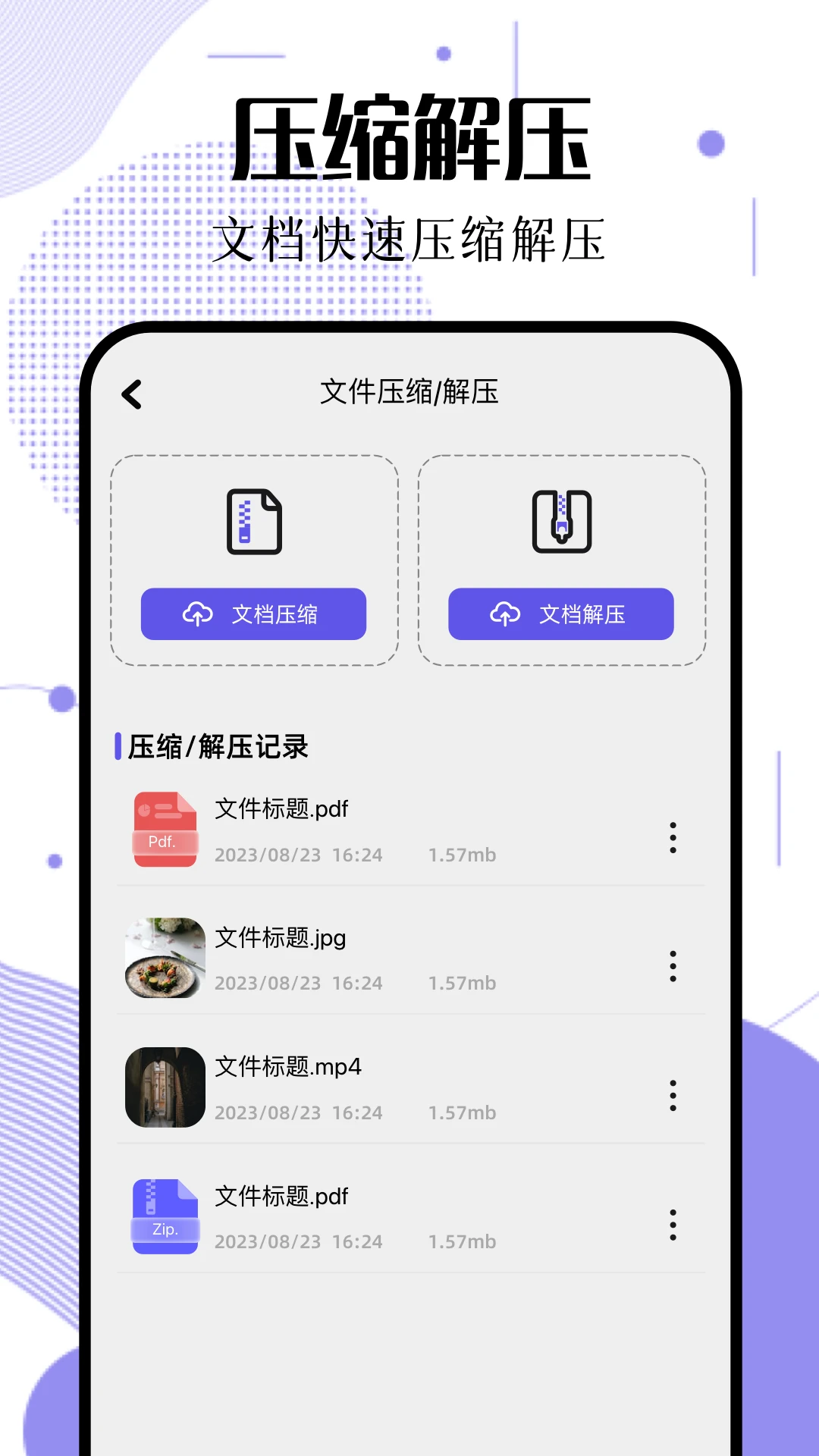 ��ѹ����