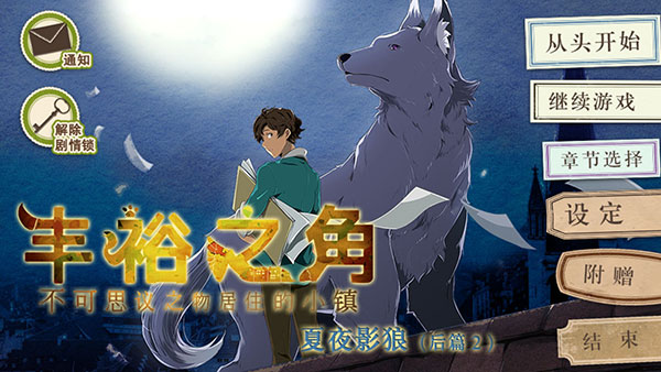 ��ԣ֮�ǲ���˼��֮���ס��С����Ϸ