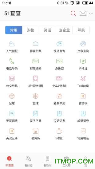 51查查