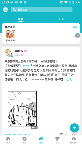 op游戏中心免费版