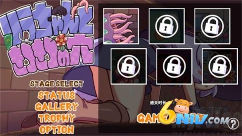 莉拉酱与洞穴游戏下载官方最新版