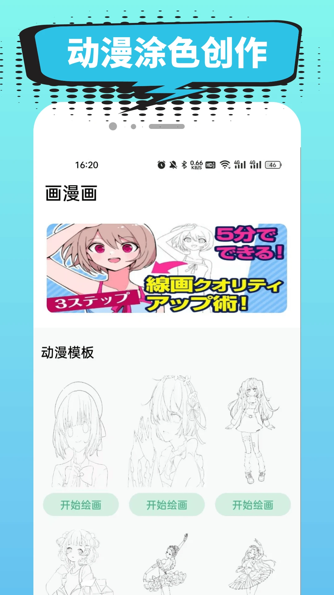 小肥羊