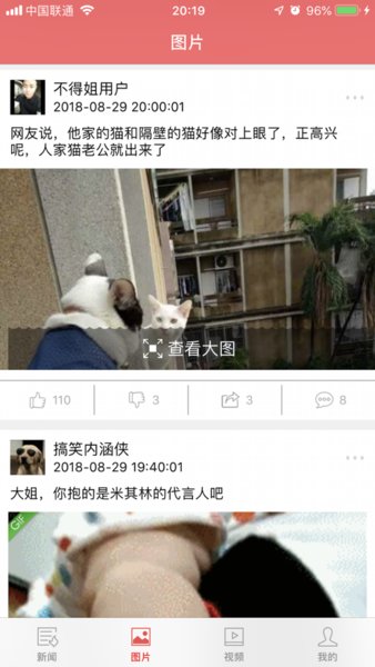 �����ƻ���ֻ�app