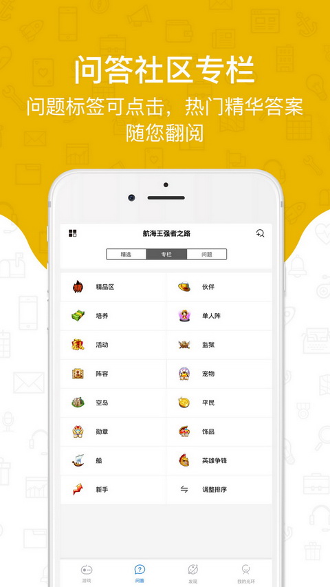 光环助手加速器