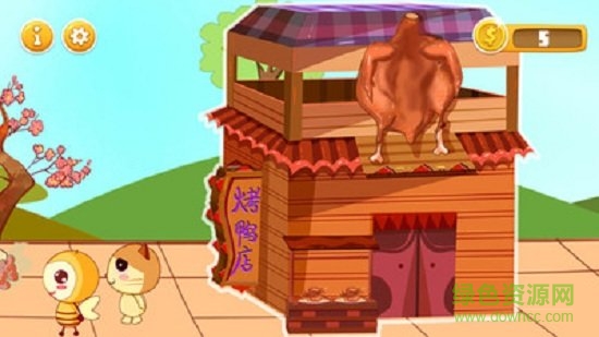 �����в��������°�