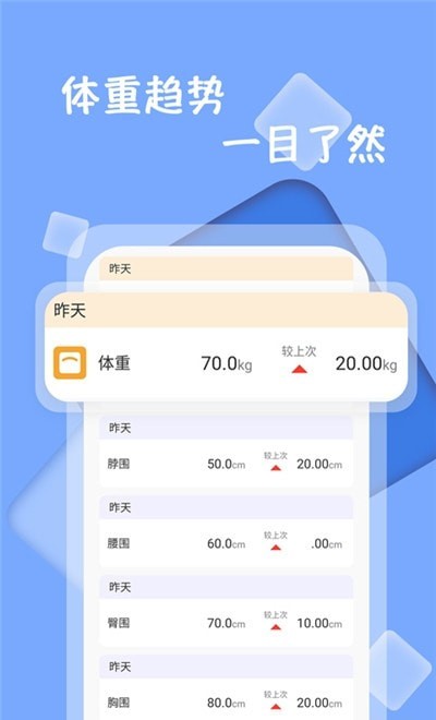 ���ؼ�¼��������