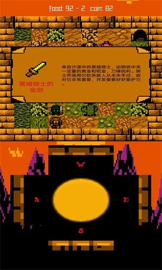 ��Į��ʿ�ٷ���(Desert)