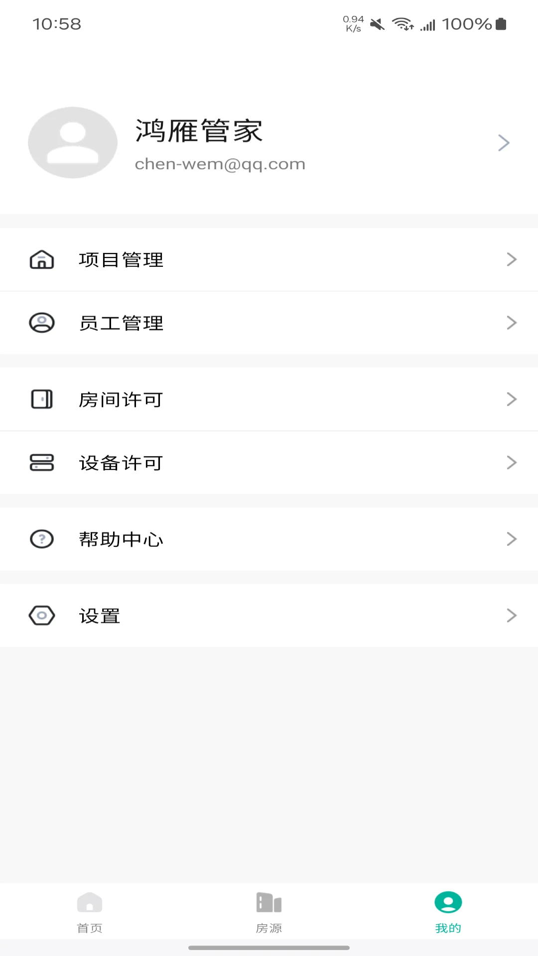 ���߹�Ԣ1.15�ϰ汾��׿��