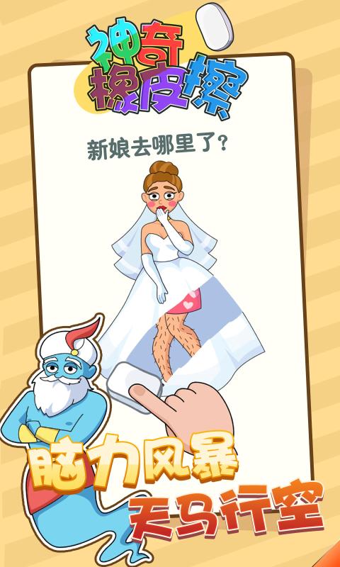 马赛克去除工具