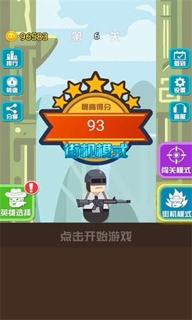 ��ǹӢ�����°�