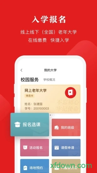 ���������ѧ