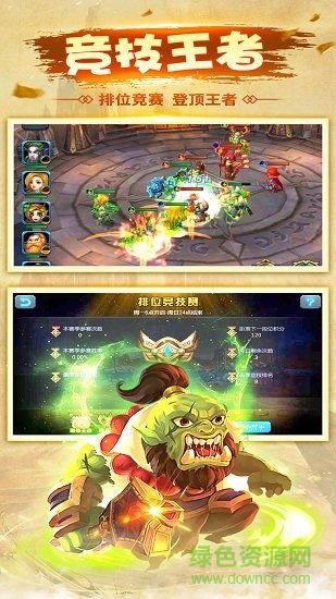 元素觉醒重生