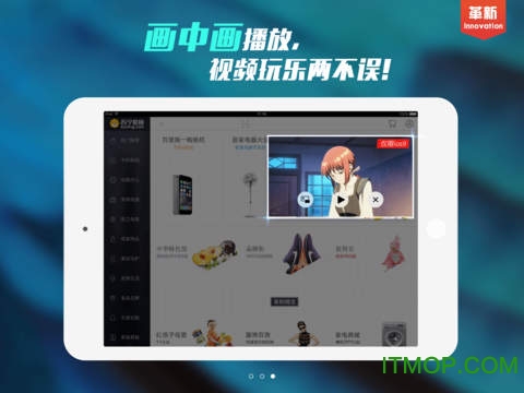 PPTV�����ֻ���