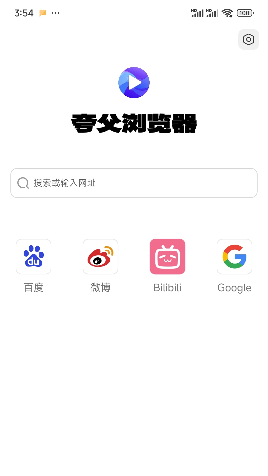 夸父浏览器
