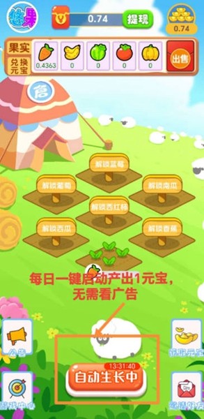 赚钱小游戏内测无广告