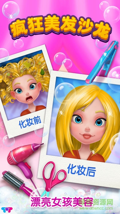 �������ɳ��Ư��Ů��������Ϸ