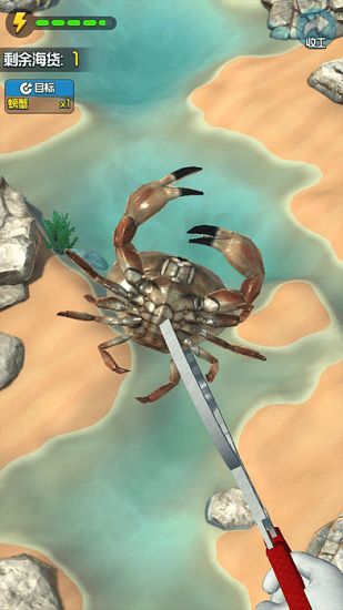 赶海王免费版安卓