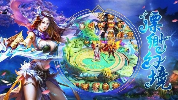 ��ս���·�ħ������