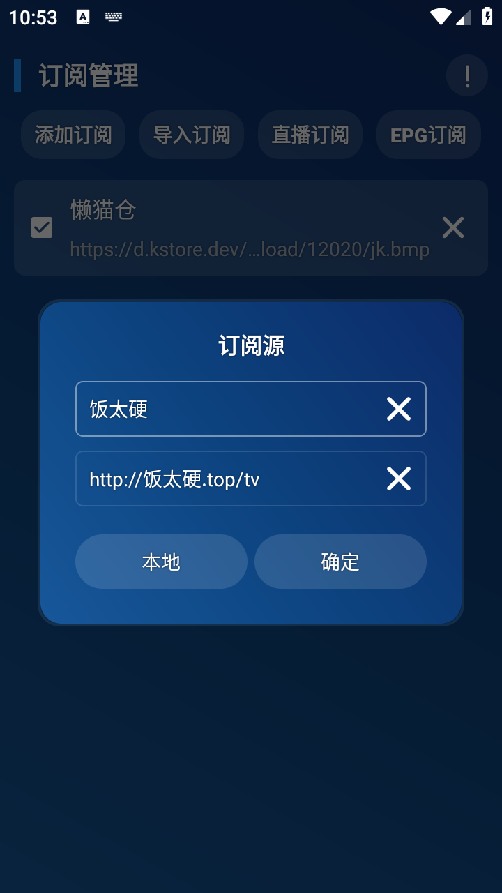 ��è����