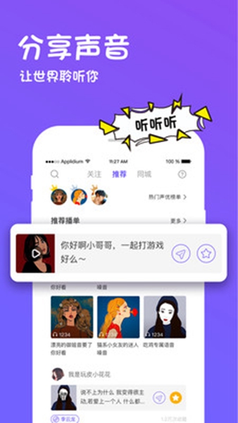 ���������ϰ汾0.44.2�ƽ�������������ɫ���°�����
