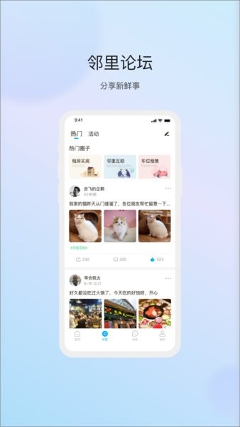 �����ɽ�û���app