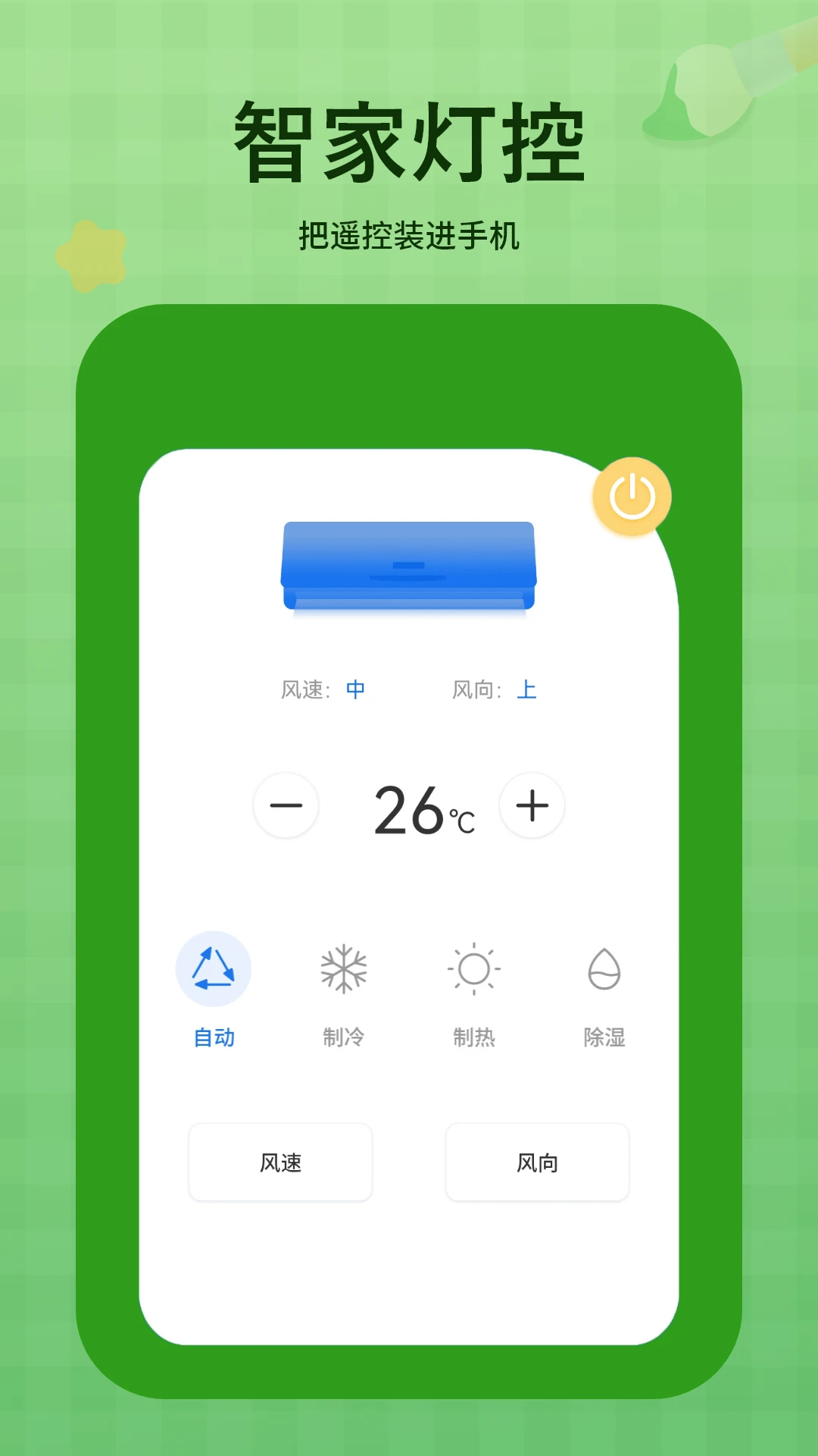 �Ǽҵƿ��ֻ�2026���°�