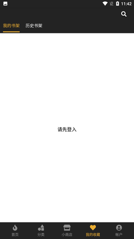 香香腐宅2官网链接