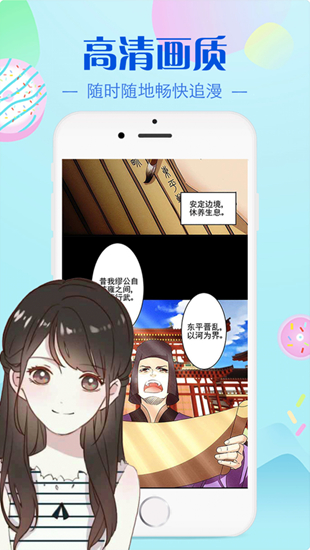 bomtoon台版官网中文版官网版