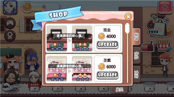 珍妮魅魔包3.0直装最新Apk