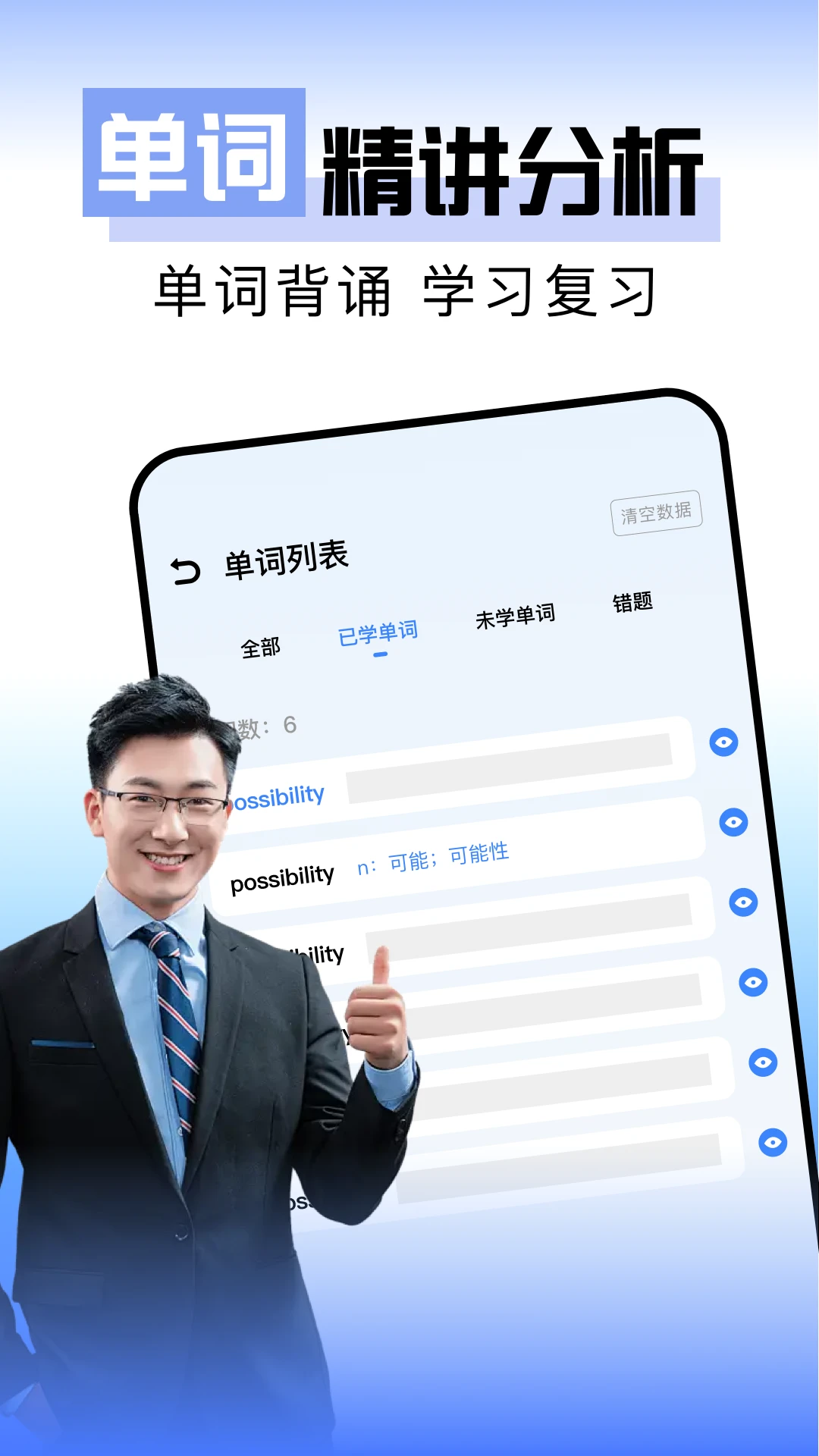 一起看安卓app下载