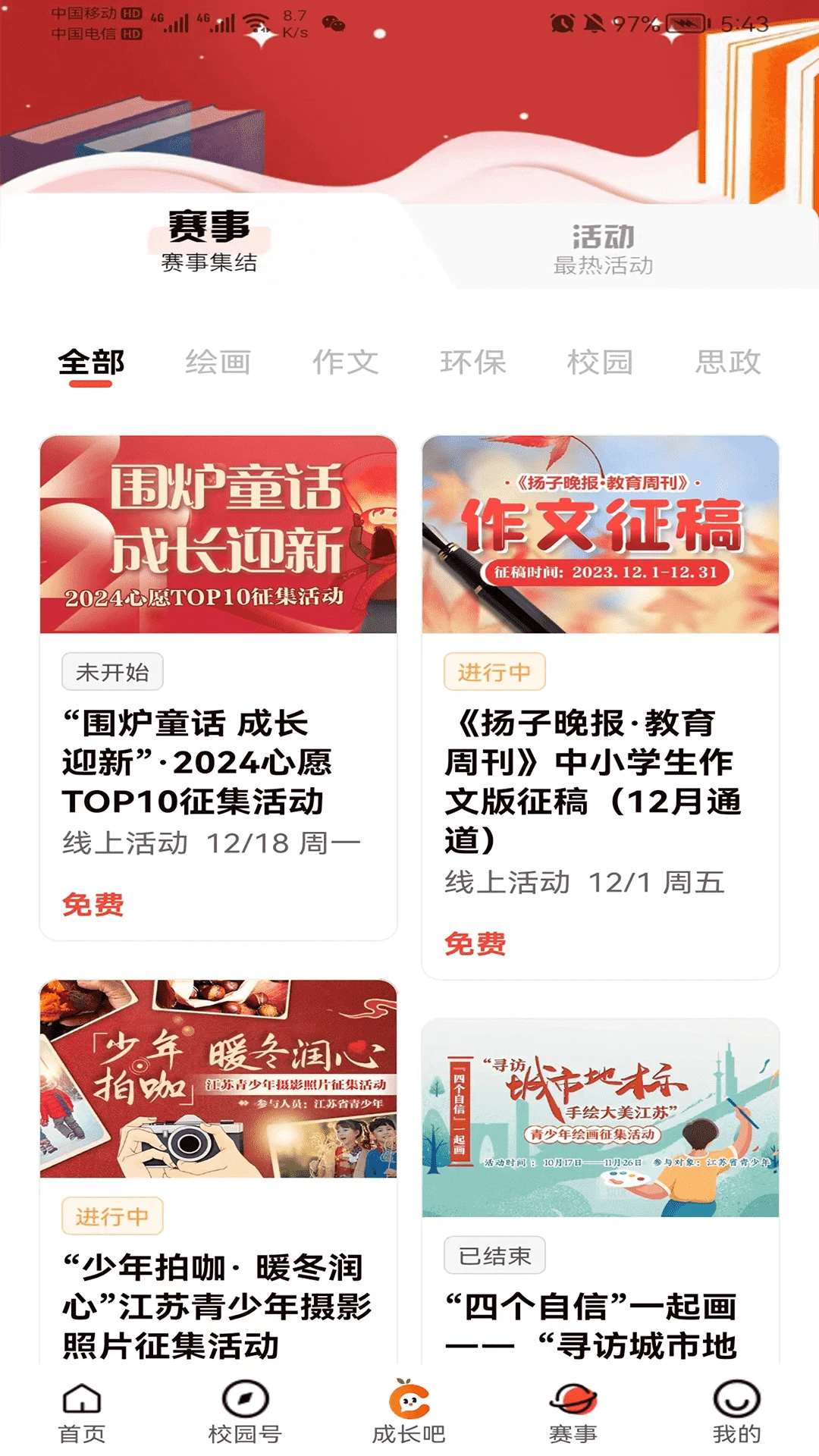 ����־�����ֻ���