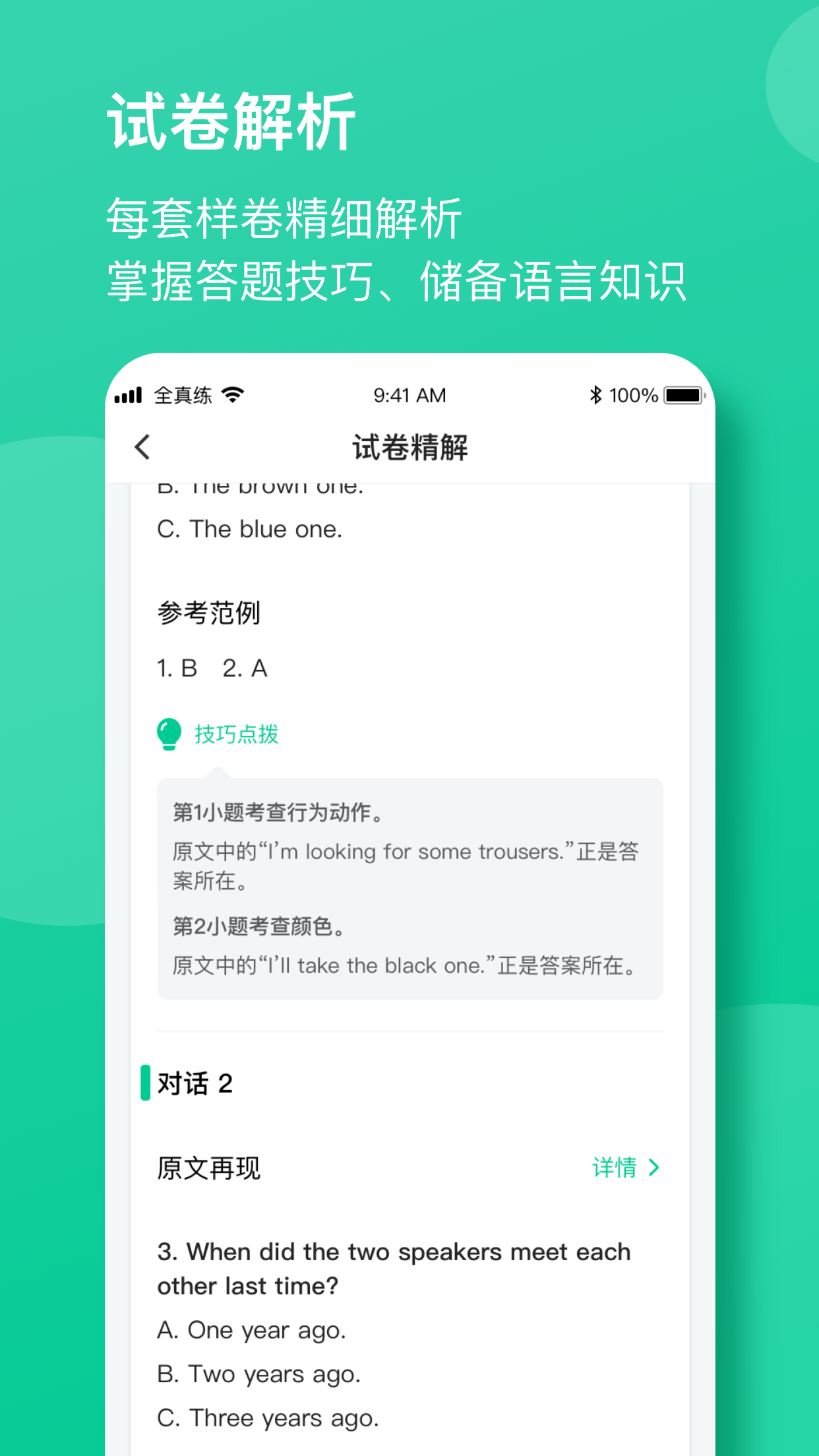 ��ǰȫ����