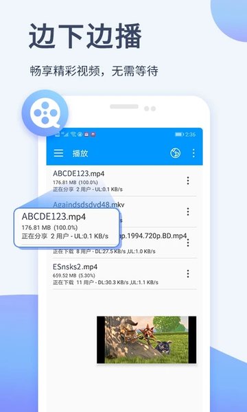 影音先锋xfplay官方正版