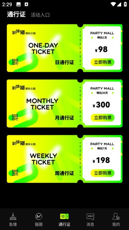 ſ��è���湫԰