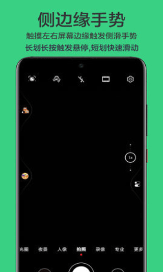 ��һ������ ���°�v1.2.7