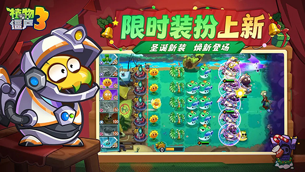 植物大战僵尸融合像素版