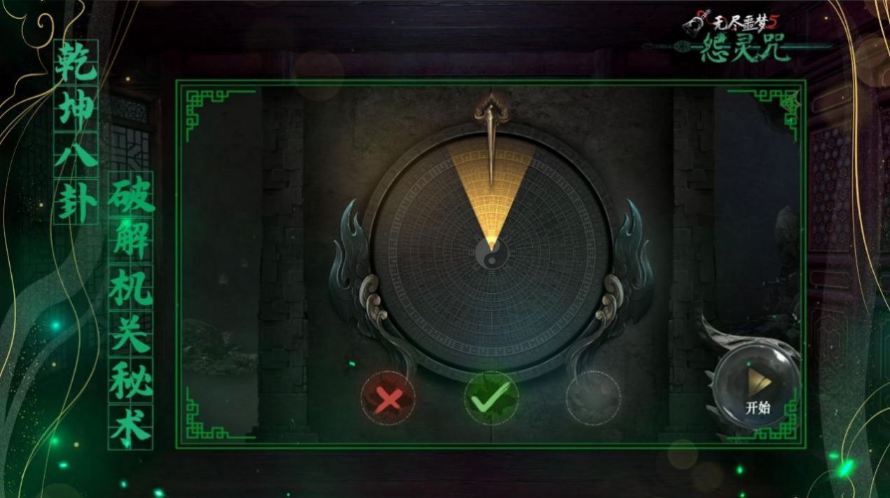 捕盗行纪(无限金币)手机官网版最新下载