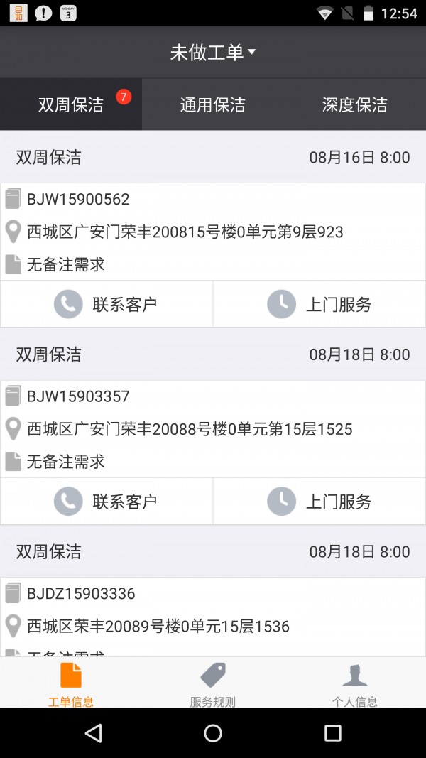 ���ϱ�����