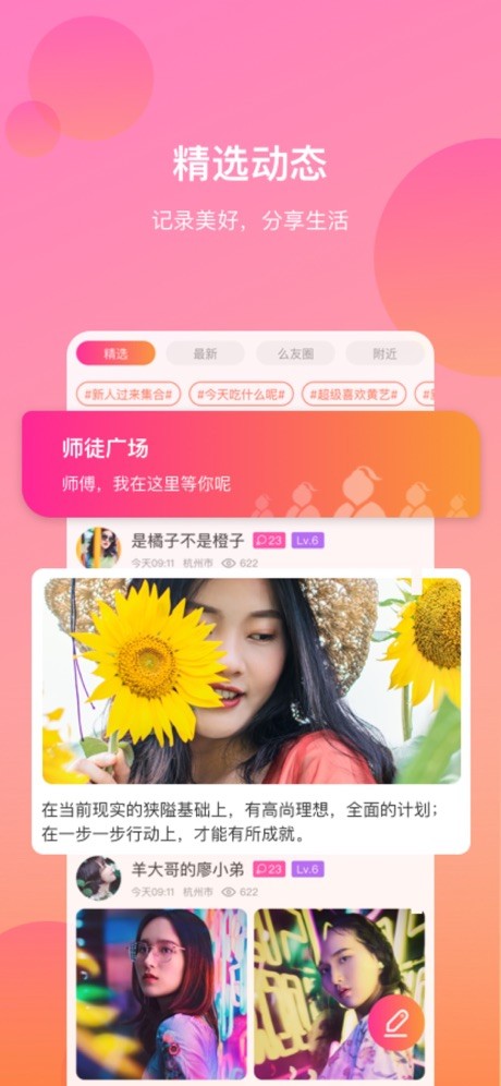 盘我