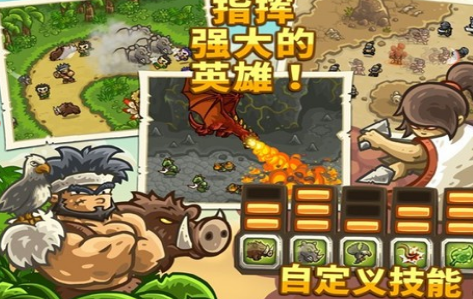 王国保卫战内置mod菜单中文