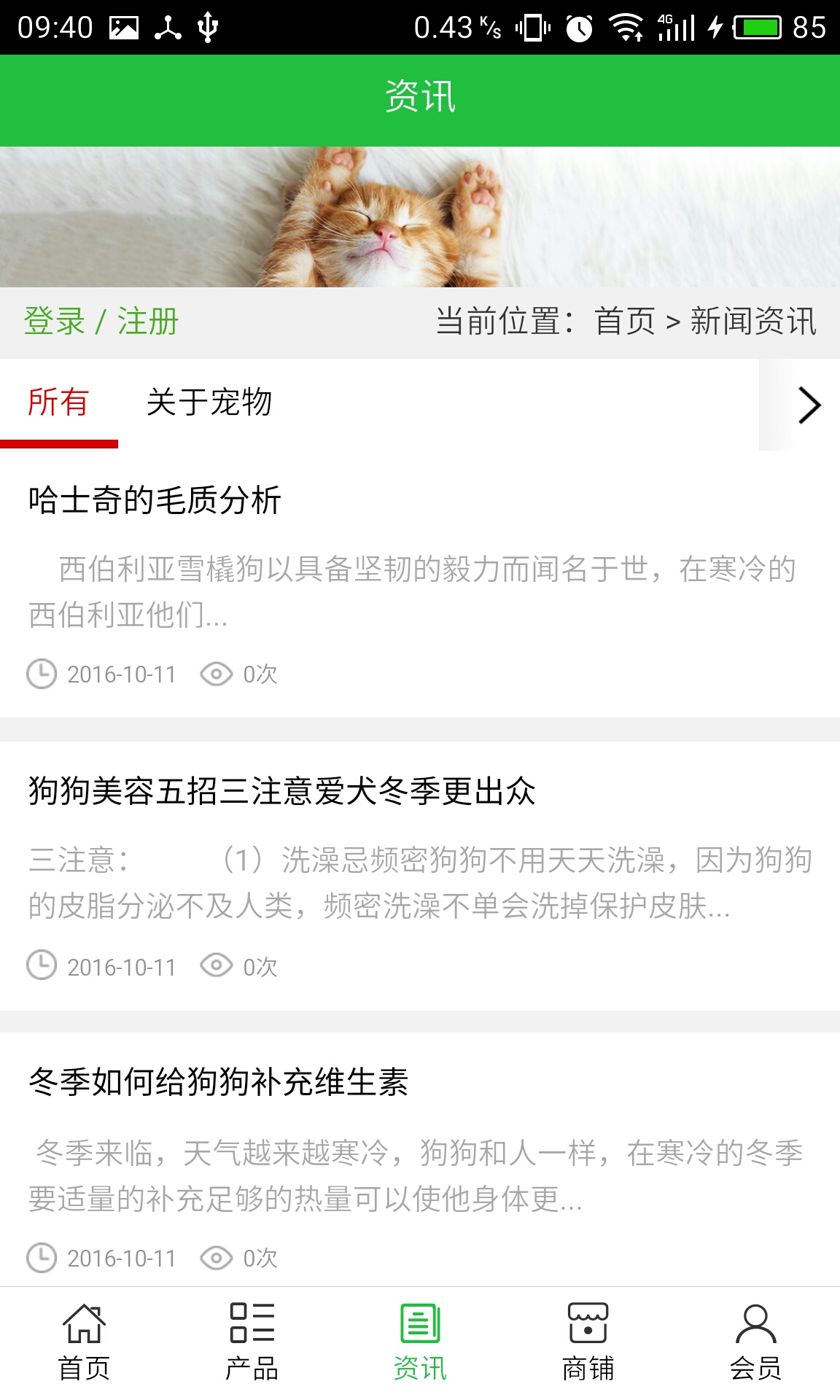 �Ĵ�����ҽԺ