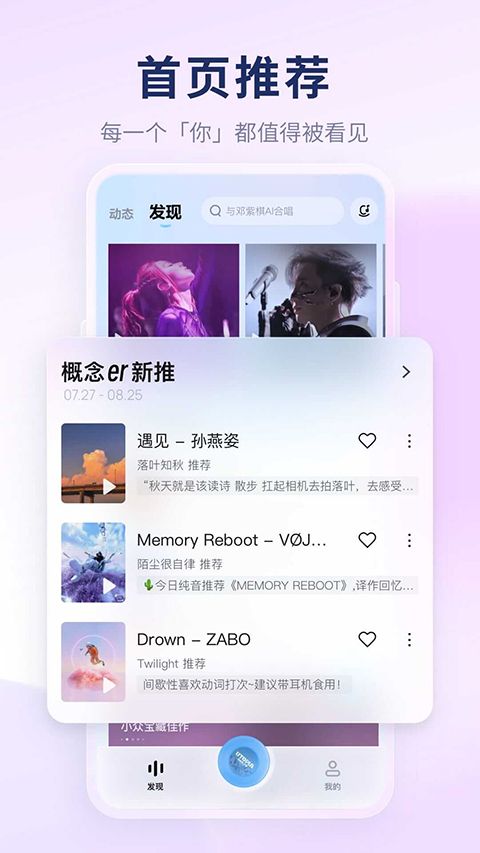 酷狗音乐免费官网最新版2026