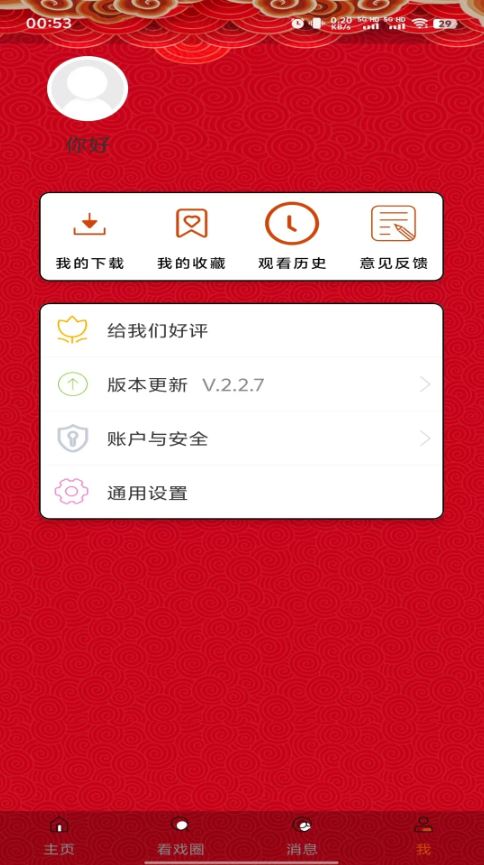 ��Ϸ(Ϸ����������) v2.3.7 ��׿�ֻ���