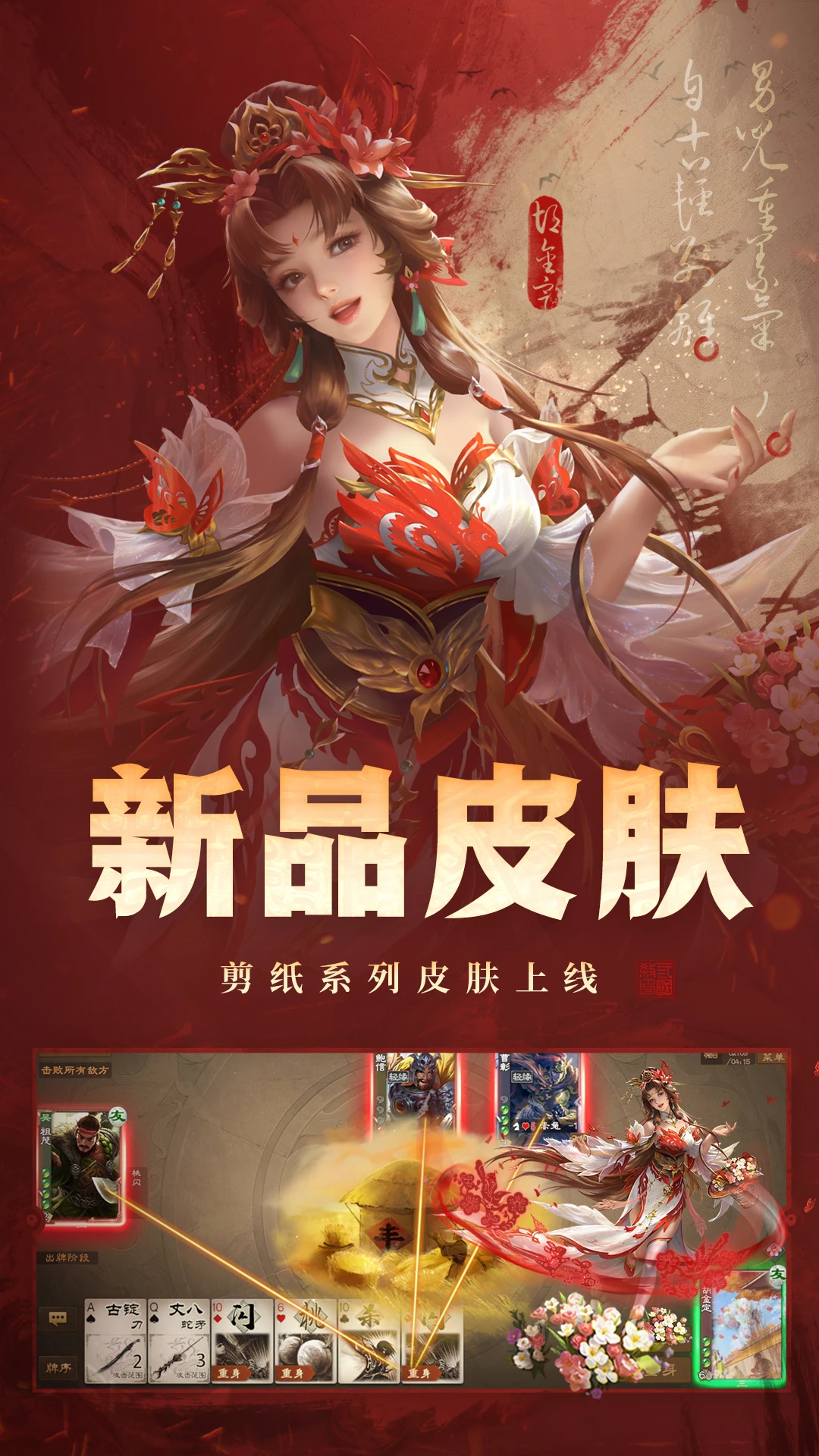 ����ɱʮ�����