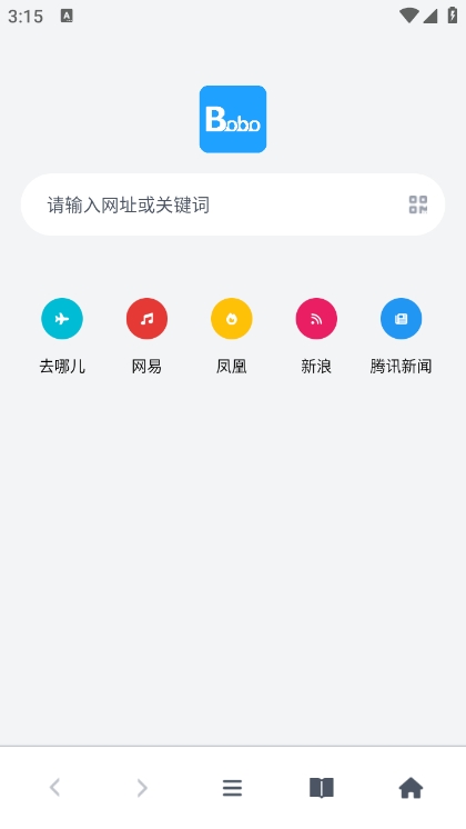 波波浏览器海外版官网版