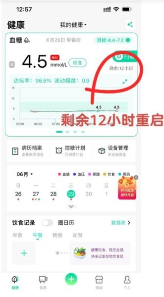瞬感重启edropletnfc v3