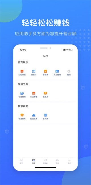 汇旺财官网版最新2026